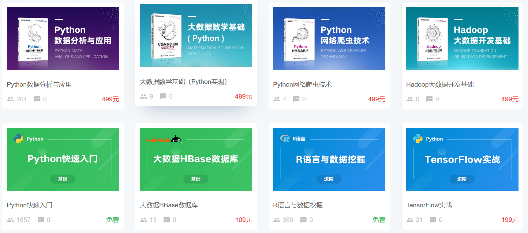 微信图片_20190703180232.png 微信图片_20190703180232.png